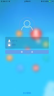 信息系統集成服務的重要性與實施策略