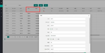 25175 新鮮出爐、簡單易用的管理系統——信息系統集成服務